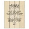Lord's Prayer 16" X 20" Wood Pallet Wall Art 2 Lord's Prayer 16" X 20" Wood Pallet Wall Art -Courtside Market 796630
